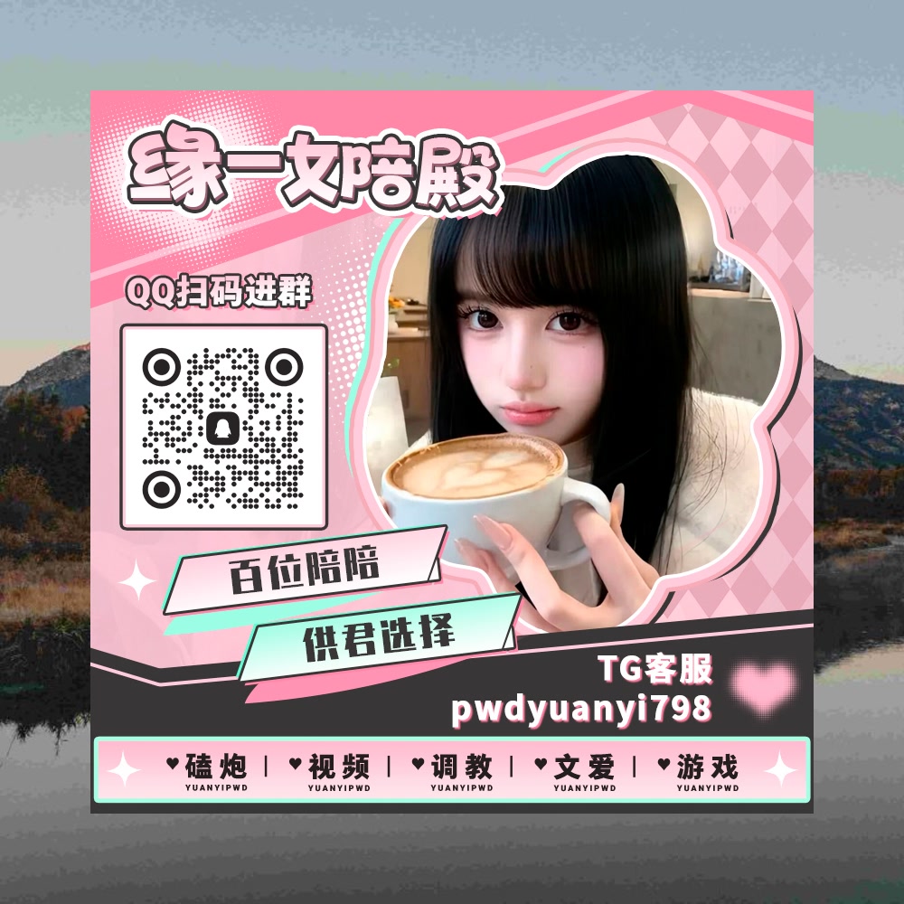 SheldonToibb's tweet photo. 🚞♿
🐮裸聊 🍔陪玩 💆每日大赛 🚧线上做爱 🌒婊子 😕女奴 📦黑丝控 🐱女S 🅿乱伦 💦榨精 🐓连睡 💐贱货 🏯高跟踩踏 💣羞辱 💼强奸 🟥淫荡 🐢淫妻

TG：YYPW777

QQ裙：1049604344

. https://t.co/zKojf8y1IX