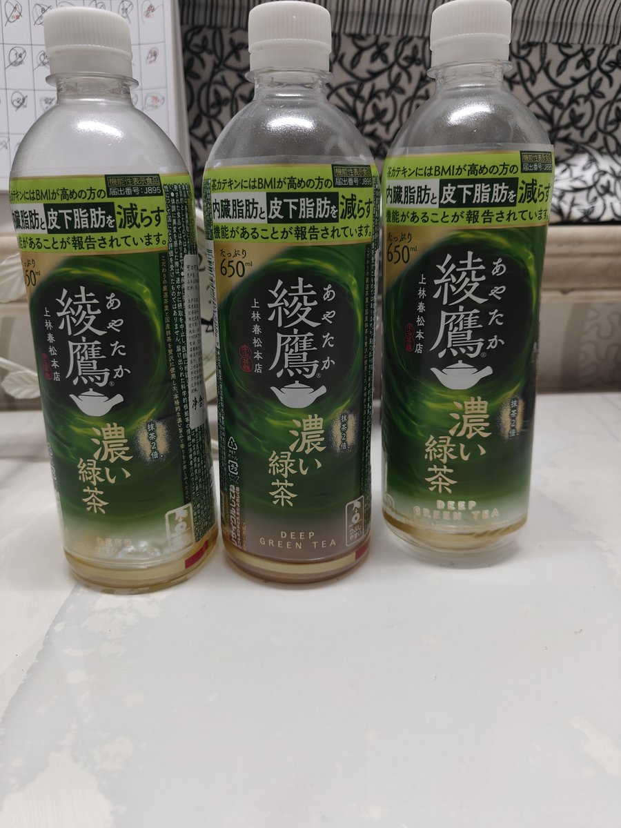 Tomcatwenzhou's tweet photo. 一晚上喝了三瓶，草 https://t.co/YVYPjybRGF