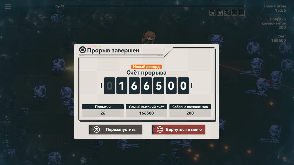 vin_ds's tweet photo. Устал, но доволен #gfl2 https://t.co/fuAruvkEmF