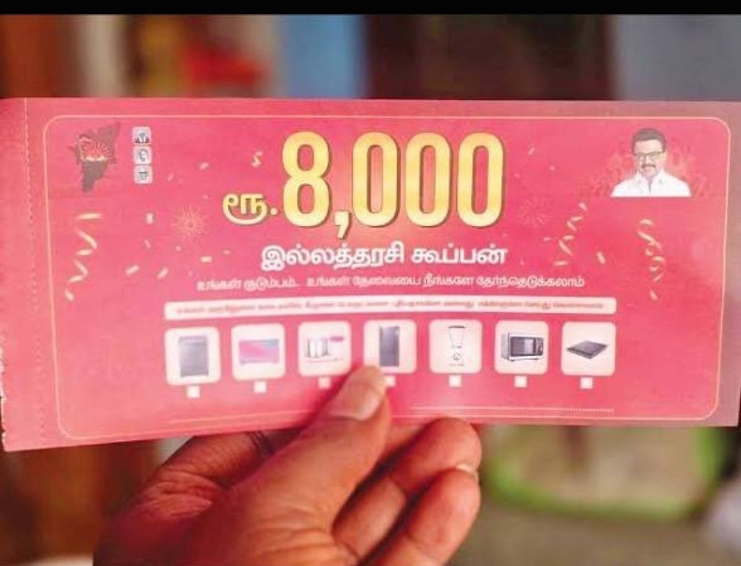 RajVijayDhoni's tweet photo. @Kart_view இது என்ன ஸ்கீம் மட்டும் சொல்லுடா சால்வா போயிடலாம் https://t.co/rnSQJZwHq2