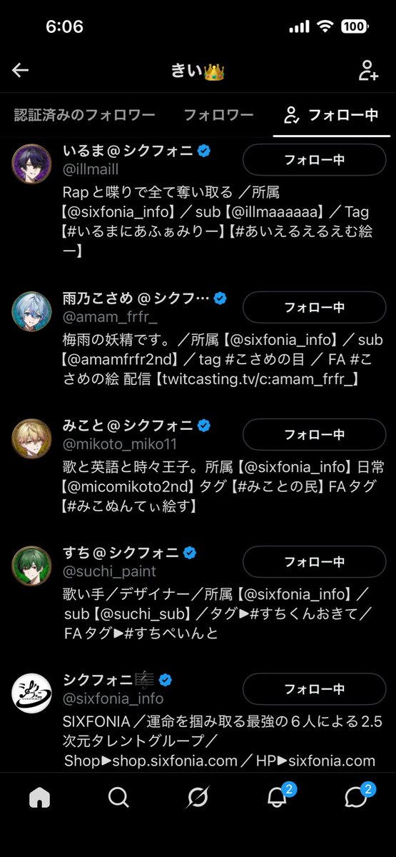 E0XCMYSTMo's tweet photo. 今回も爆ビジュありがとうございます‼️‼️😭
ご縁がありますように‼️
 #シクフォニ https://t.co/zJTs2u0CPG