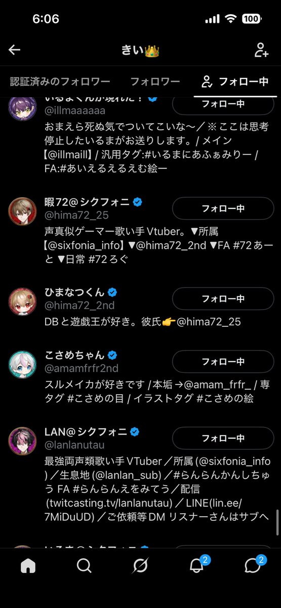 E0XCMYSTMo's tweet photo. 今回も爆ビジュありがとうございます‼️‼️😭
ご縁がありますように‼️
 #シクフォニ https://t.co/zJTs2u0CPG