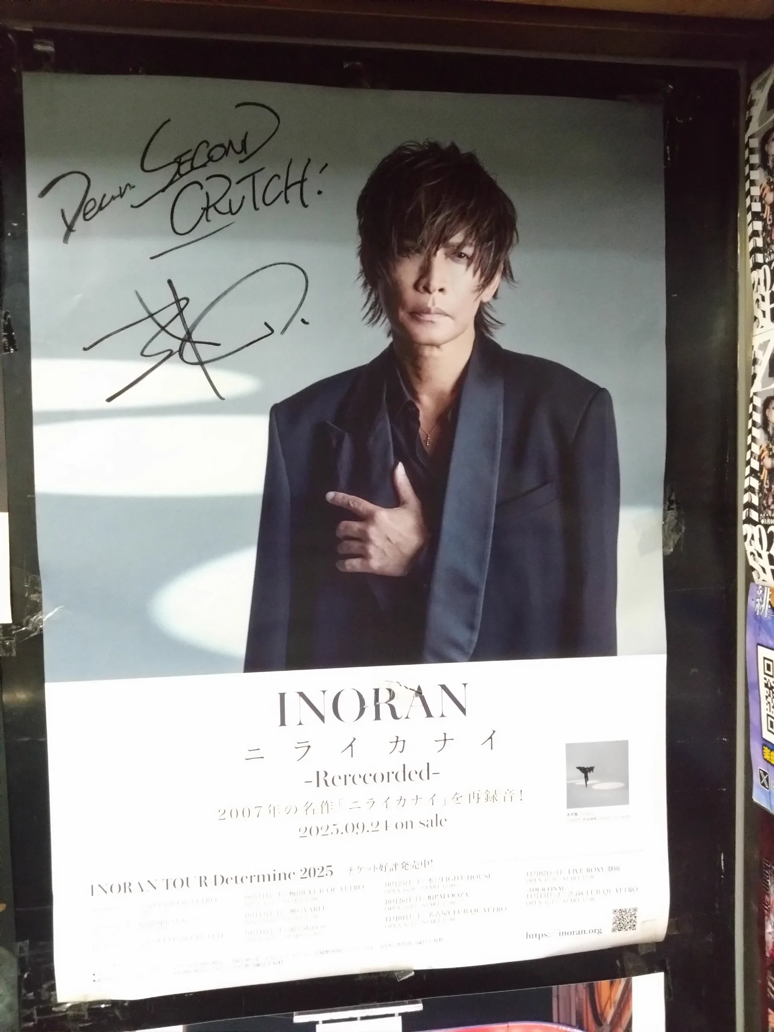 【INORAN 直筆サイン】 コラージュポスター B2 LUNA SEA Atelier Naokiの吸血記。 on X: 