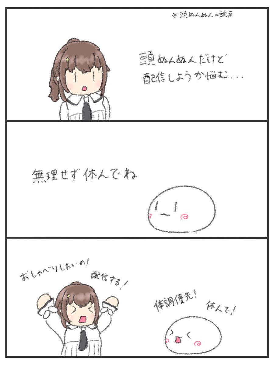 jmt_vsp's tweet photo. たまに起こる言い争い(๑╹ᆺ╹)
#そらArt https://t.co/eB0Jvbbzui