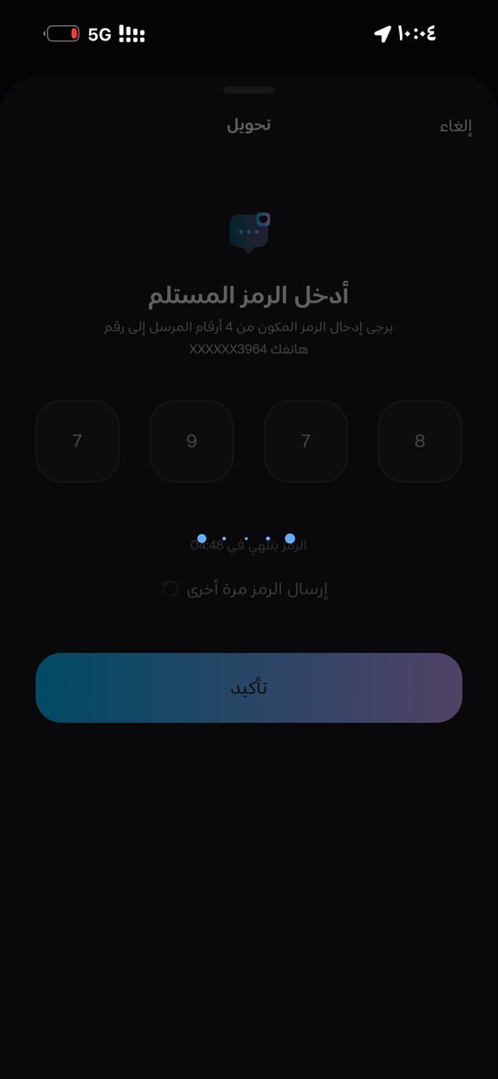 i80ll0's tweet photo. @alinmapay يوم اكتب الكود يقلي خطا يعالم ترا مو فلوسنا فلوس الاودام كيف كذا فجاه ولا أحصل شي https://t.co/WpsSeCWwgo