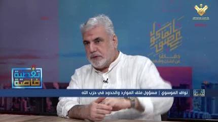 Qassem_hodroj_'s tweet photo. نعم اخطأ جبران باسيل ولكن العدالة تقتضي ان لا نرجم تياره بأحجار ثقيلة وكما يقول المثل كرمال عين تكرم مرج عيون وأبناء التيار كانوا مثال الشركاء الأوفياء الذين كما شاركونا افراحنا فقد شاركونا الالام وضمدوا جراحنا وقاسمونا سقفهم وخبزهم وكانوا سيوفا معنا بمواجهة السيوف التي رفعت بوجهنا وحموا ظهرنا 
ووسائل التواصل الاجتماعي تشهد لمواقفهم .
انا ابتعدت عن التعليق على هذا الموضوع لحساسيته ولأحترامي الشديد لأبناء التيار  ولكن بعد الرد الذي ادلى به السيد نواف يبدو ان شهية بعض الاعلاميين قد فتحت ودخلوا في سوق المزايدة الكلامية وهم ممن تعودنا عليهم لا يقدرون العواقب ولا يقيمون الاضرار التي تتسبب بها عنترياتهم الفارغة ولكن في ذات الوقت أقول لبعض الموتورين في التيار الذين ايضا استغلا كلام السيد نواف وخرجوا كثيرا عن النص لا تصبوا الزيت على النار وأسترجعوا التاريخ المجيد وتطلعوا الى الغد ولا تكونوا مصدر سعادة للخصوم المشتركين.