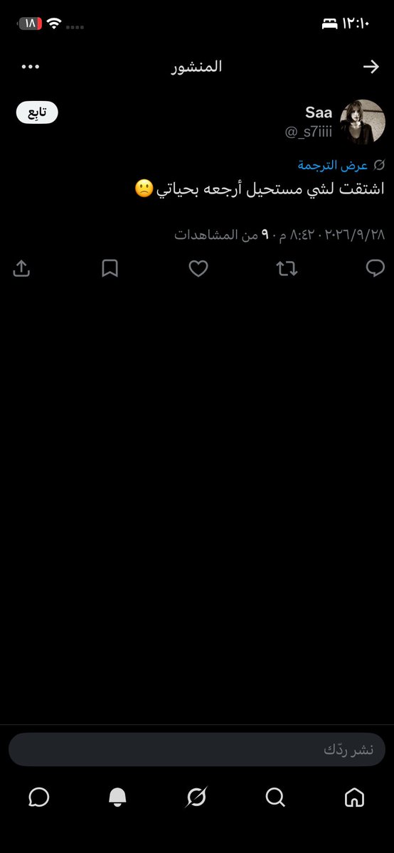 Aorxro's tweet photo. @_s7iiii @M2256298748181 @News_Ejazah يعمريي🥹🥹 https://t.co/lN0Xxwyu5I