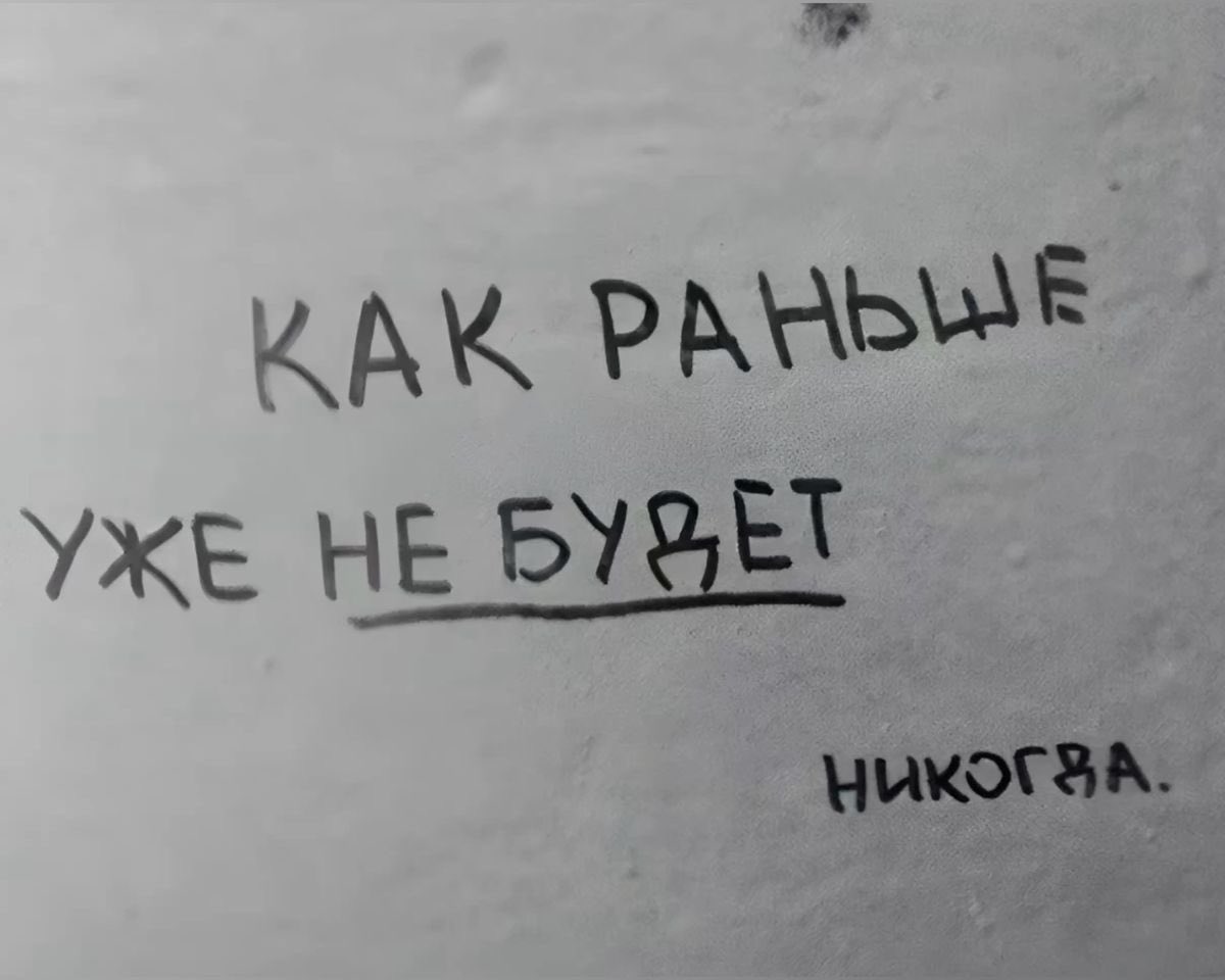 nicky_ch0's tweet photo. расскажите то, о чем жалеете по сей день. https://t.co/xkTVi7oQXS