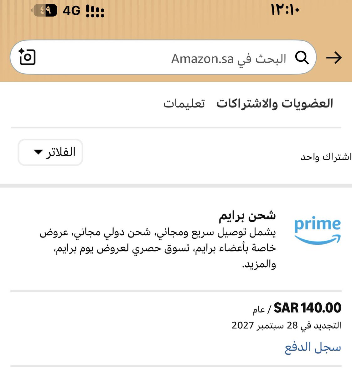 aa_1o's tweet photo. @Aezo192 شكراً لك عطوني سنة بدال ٦ 🥹👏🏻. https://t.co/S1Vxvfe648