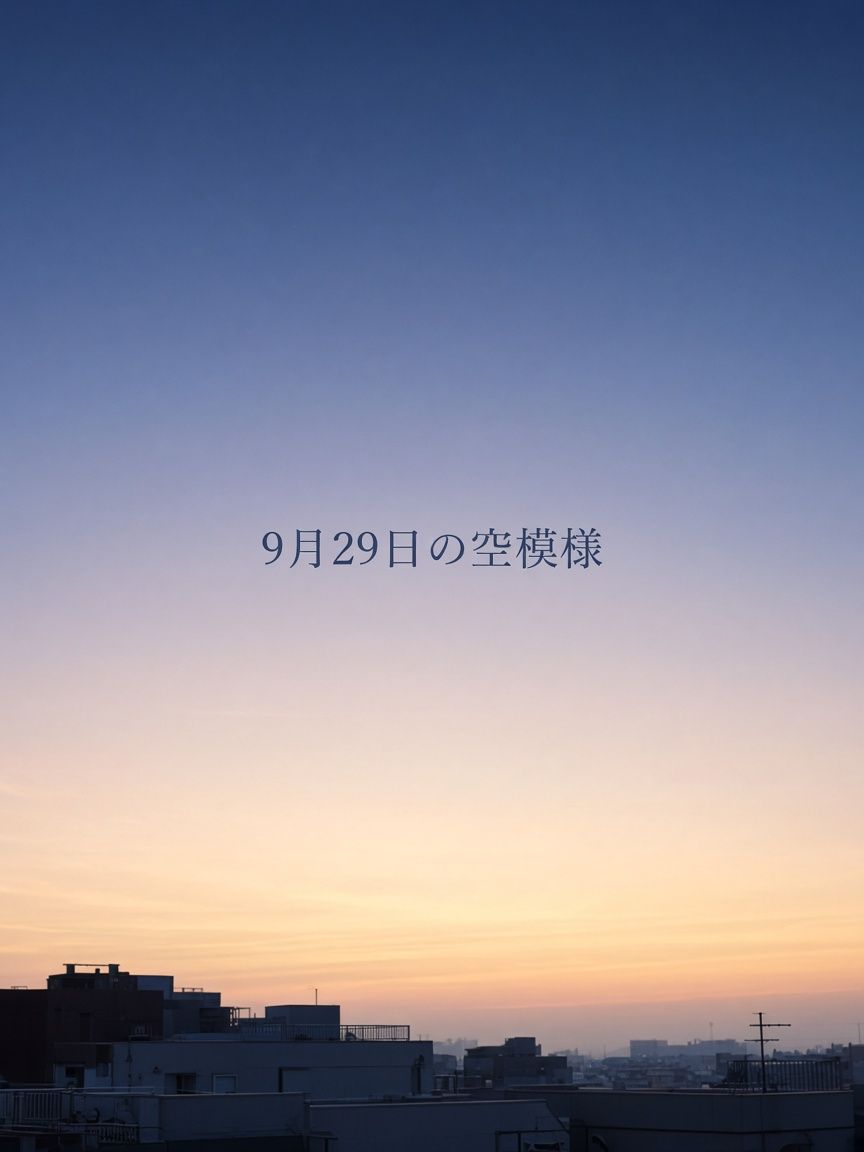 hosiyominoa's tweet photo. 朝6時、月は冥王星とスクエア(0.57度)を組み、握ってきた一件をなかなか手放せない空気です。同じ6時、太陽は天王星とトライン(0.19度)を組み、そこにふと新しい思いつきが差し込みます。握った件は無理に緩めず、思いつきだけ先に動かしてみてください。 https://t.co/latS3MYEXi
