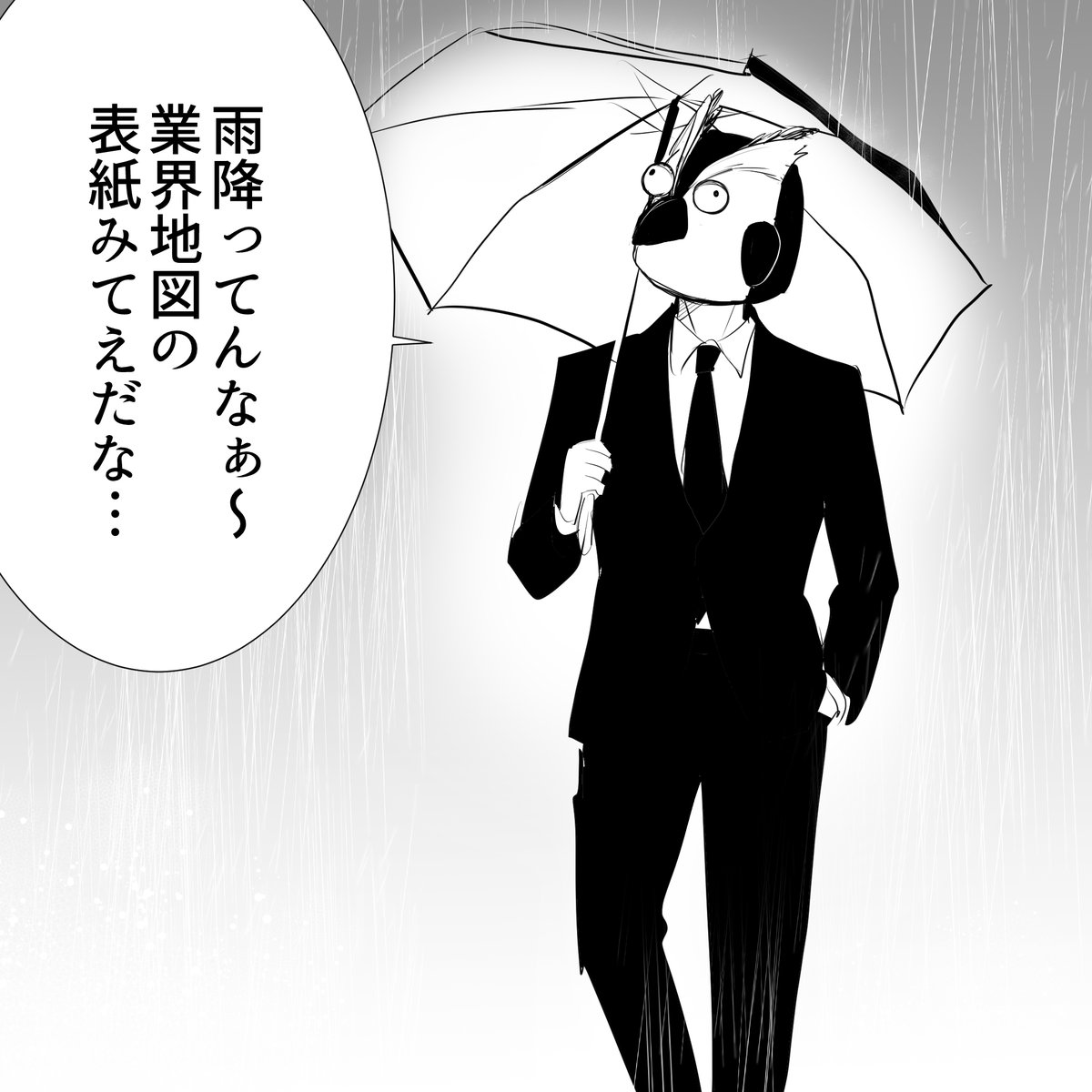 purihana_manga's tweet photo. 雨だねえ
 
#ブッコローイラスト #ブッコロー #ゆうせか https://t.co/dpVHmuEoW4