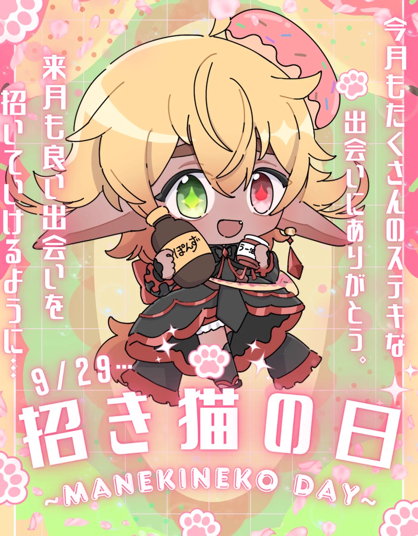 みんみん！ on X: 