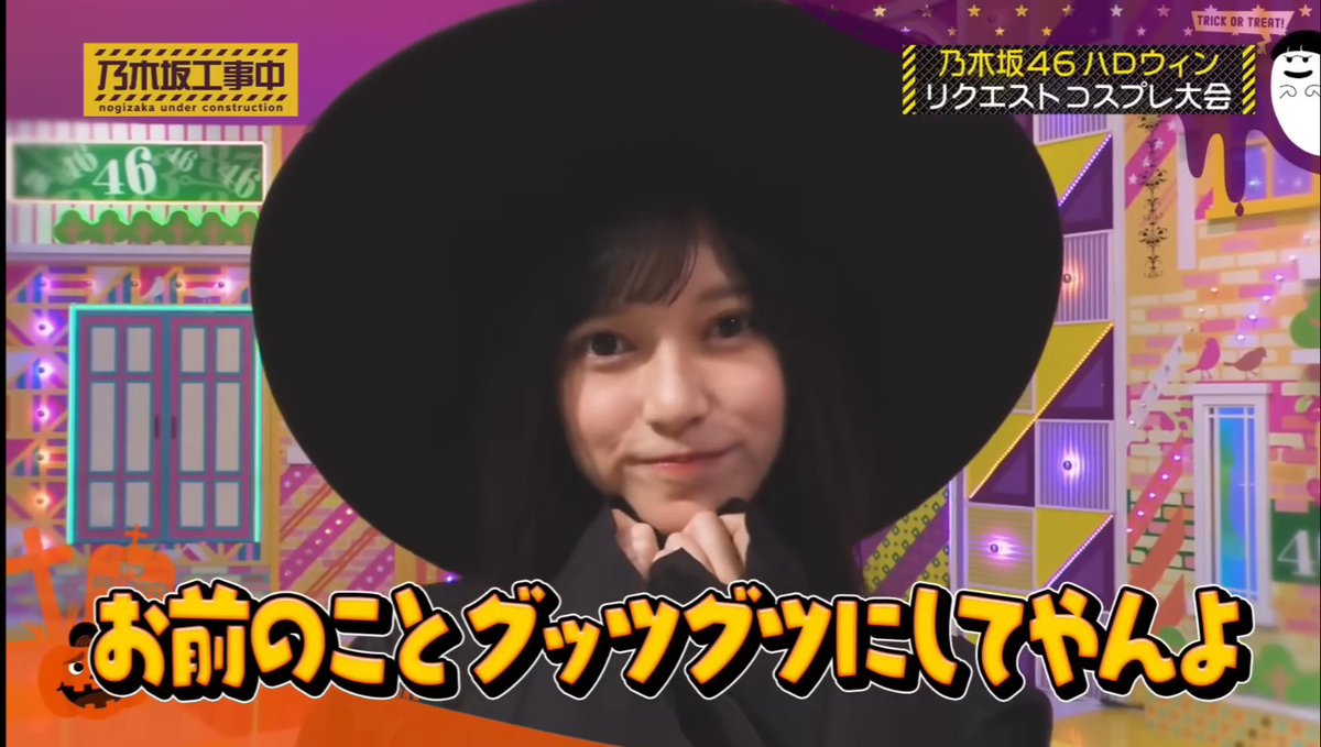 A Japanese promotional image featuring a young woman in a black witch hat and outfit against a colorful Halloween-themed background, with yellow text at the bottom reading "お前のことブツブツにしてやんよ" and various program logos.