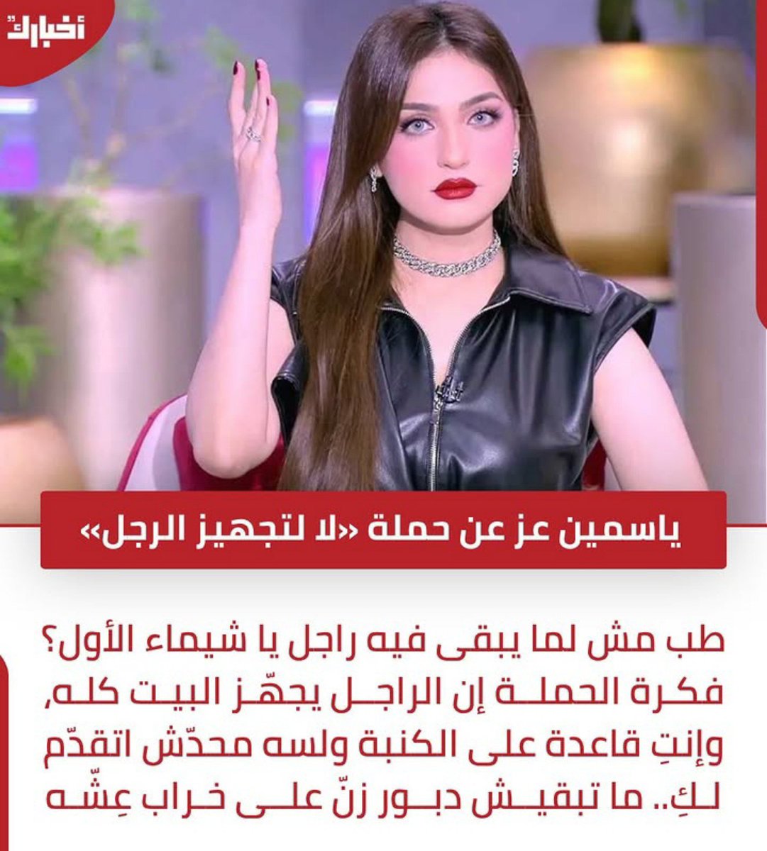 Redpillisfuture's tweet photo. ايوة كده خلي شيماء تبقي واقعية بدل ما هي موهومة على السوشيال ميديا وفاكرة إن الرجالة واقفين طوابير 😜 https://t.co/84YemTVUWN