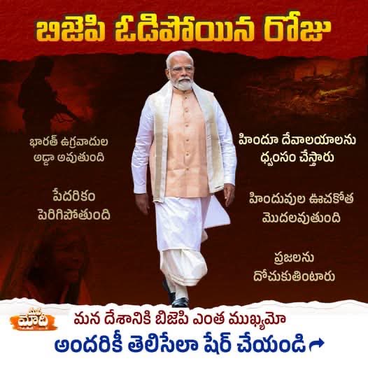 raju_mnb's tweet photo. https://t.co/lmSjESczlV