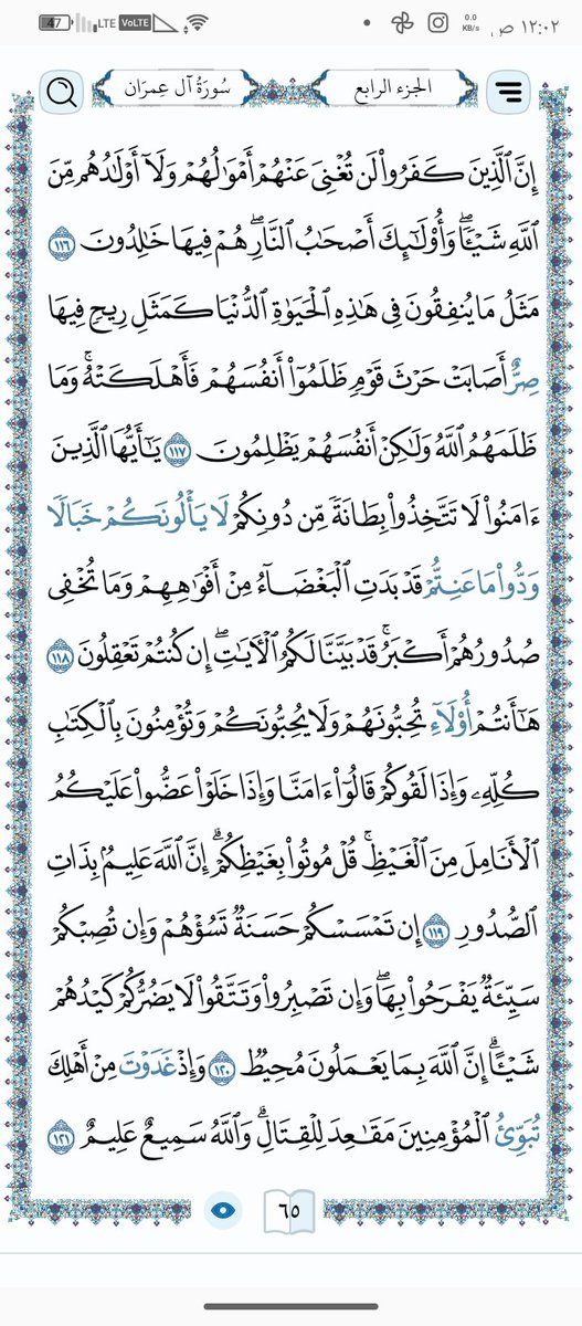 cf7qy's tweet photo. #ورد_اليوم
#حتى_لا_يهجر
#فكر_واعي https://t.co/M3X1OZy1Og