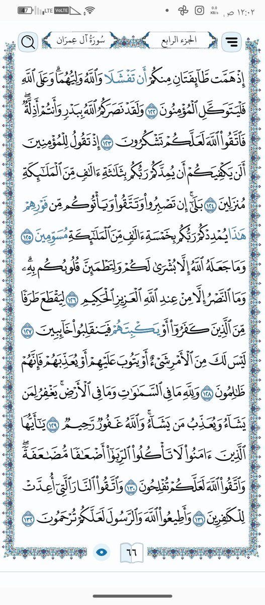 cf7qy's tweet photo. #ورد_اليوم
#حتى_لا_يهجر
#فكر_واعي https://t.co/M3X1OZy1Og