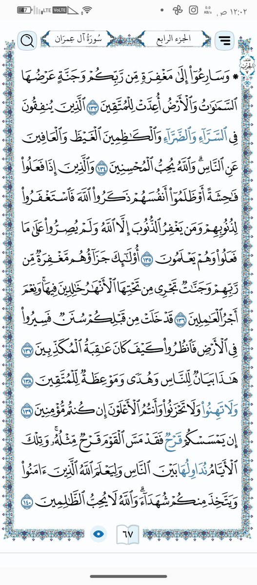 cf7qy's tweet photo. #ورد_اليوم
#حتى_لا_يهجر
#فكر_واعي https://t.co/M3X1OZy1Og