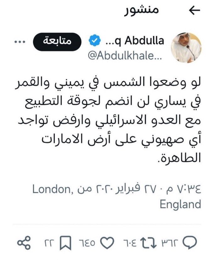 Abdulrahmaci's tweet photo. مابين الأمس واليوم. https://t.co/0EW6E4xhSM