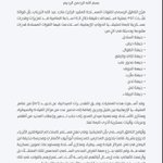 Photo by حارث السيد (@hath2012)