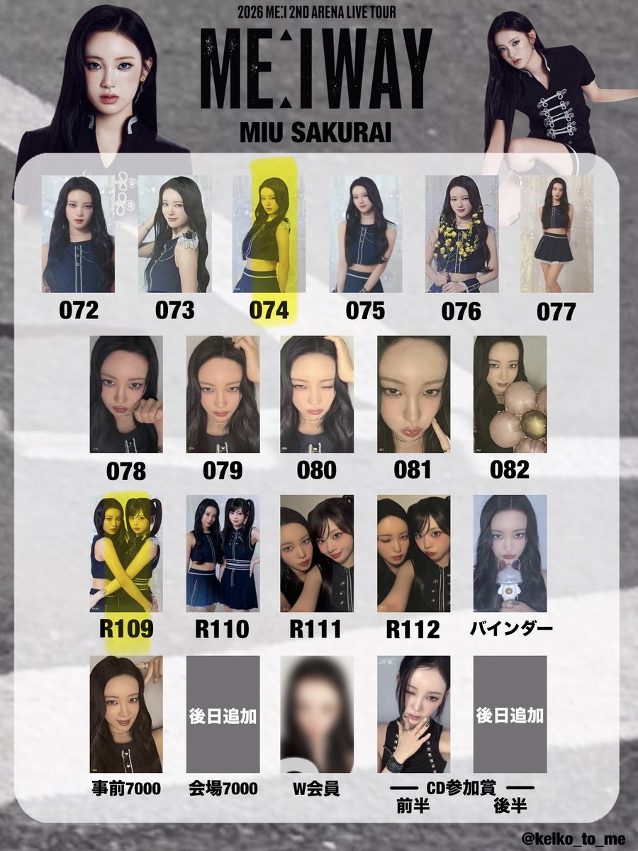 a__chan0424's tweet photo. ME:I 〈交換〉
【譲】全メンバー過去トレカ、グッズ
【求】櫻井美羽074.R109
大変求めております。お気軽にお声がけください🙂‍↕️♪
#ME_I交換 https://t.co/hqTVNJKVX3