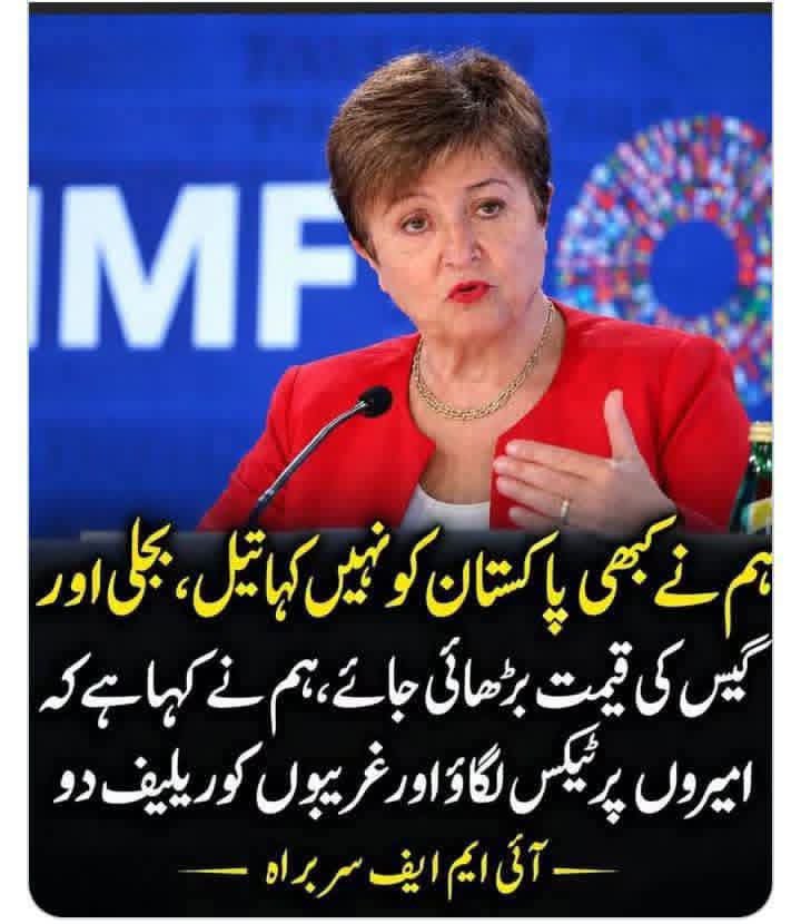 AlamSiddiqu's tweet photo. @ARYNEWSOFFICIAL پاکستان کے حکمرانوں  شرم کرو تم سے کافر اچھے ہیں جو سچ بولتے ہیں😈👿👿 https://t.co/VnjJR1UaFk