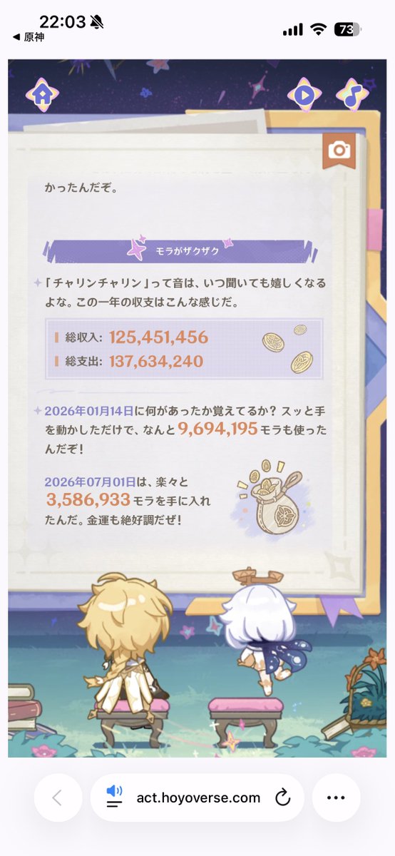ojiiiiiobaaaaa's tweet photo. はい、赤字経営です😂 https://t.co/8zF6A38I6i