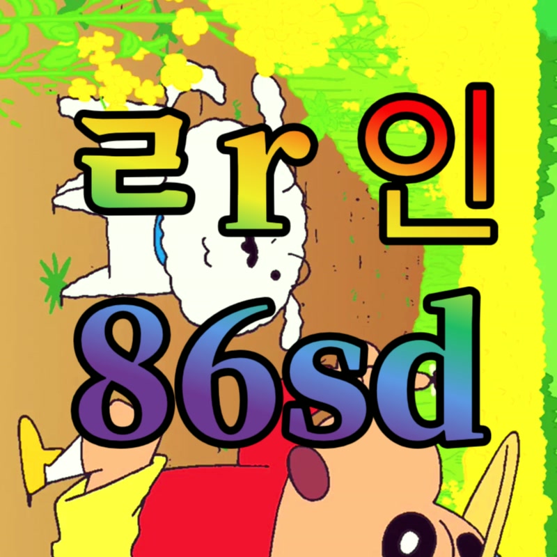 ChongPickrij's tweet photo. 🏥 #임실 #임실ㅈㄱ #임실조건

만날 오빠들 없엉 ???

#ㅈㄱ #오프 #ㄱㄷ #ㅁㄴ #조건 #맘눌뎀 #섹트 https://t.co/cAbl9tW1ls
