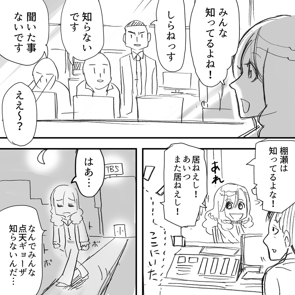 Priucesshanage's tweet photo. これぞともだち　#アルフィー漫画 https://t.co/fDveyayCHW