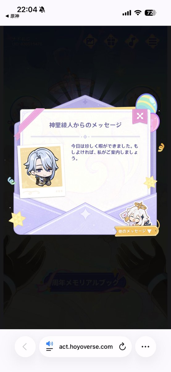 ojiiiiiobaaaaa's tweet photo. しょっぱなからお兄様は分かってる😊 https://t.co/YLsbCOsY1n