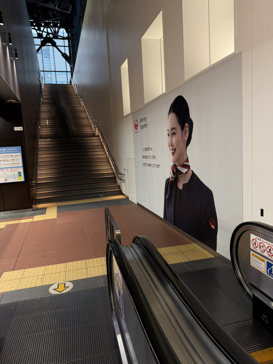fukugyoustepup's tweet photo. 羽田空港に向かってます。
まだまだ工事中。
案内に従って階段を登りますと
綺麗な構内に出た時嬉しい😅 https://t.co/5eo9pc9HP2