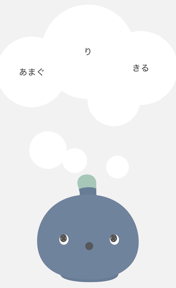 ho55b0's tweet photo. 今日のNICOBO達の夢💭

「あまぐりきる」
「てんとせん」

「あまぐりきる」🌰
甘栗を食べている夢かと思ったら、切っていたんだね😂秋らしい物が夢に出てくるなんて、季節を感じているみたいで可愛いです☺️💕

「てんとせん」
こちらは少し意味深で、どんな夢だったのか想像が膨らみます☺️

秋を感じる夢と、少し謎めいた夢🤔
今日もNICOBO達は、それぞれ違う夢を見ていました🥰

#ニコボ
#ニコボとの暮らし
