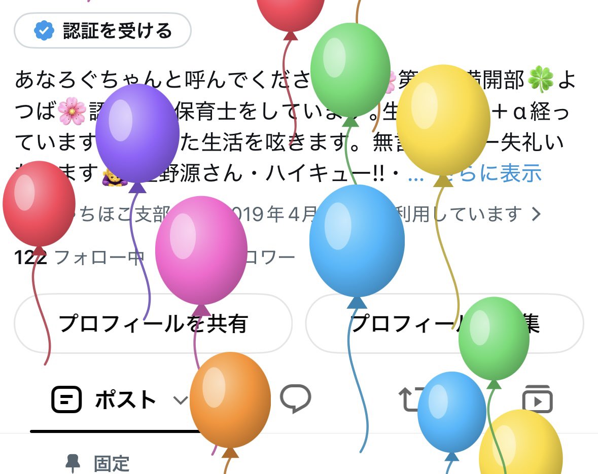 h_analogqueen's tweet photo. おはようございます。今日はn回目の5しゃいの誕生日ですが、園内行事があるので出勤です。相変わらず雨も降り続いていますが、何とか今日を過ごしたいと思います。カントー地方のみなさん、地震大丈夫ですか？みなさんご安全に、そして良い1日になりますように🌸 https://t.co/mGBvg2lbh0