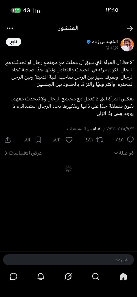 l_i777's tweet photo. @ii7_8 انت غاثك النقاب اكثر من المنقبه نفسه
وماعليش حصلت لك صوره مسربه https://t.co/jLgG49JHVJ