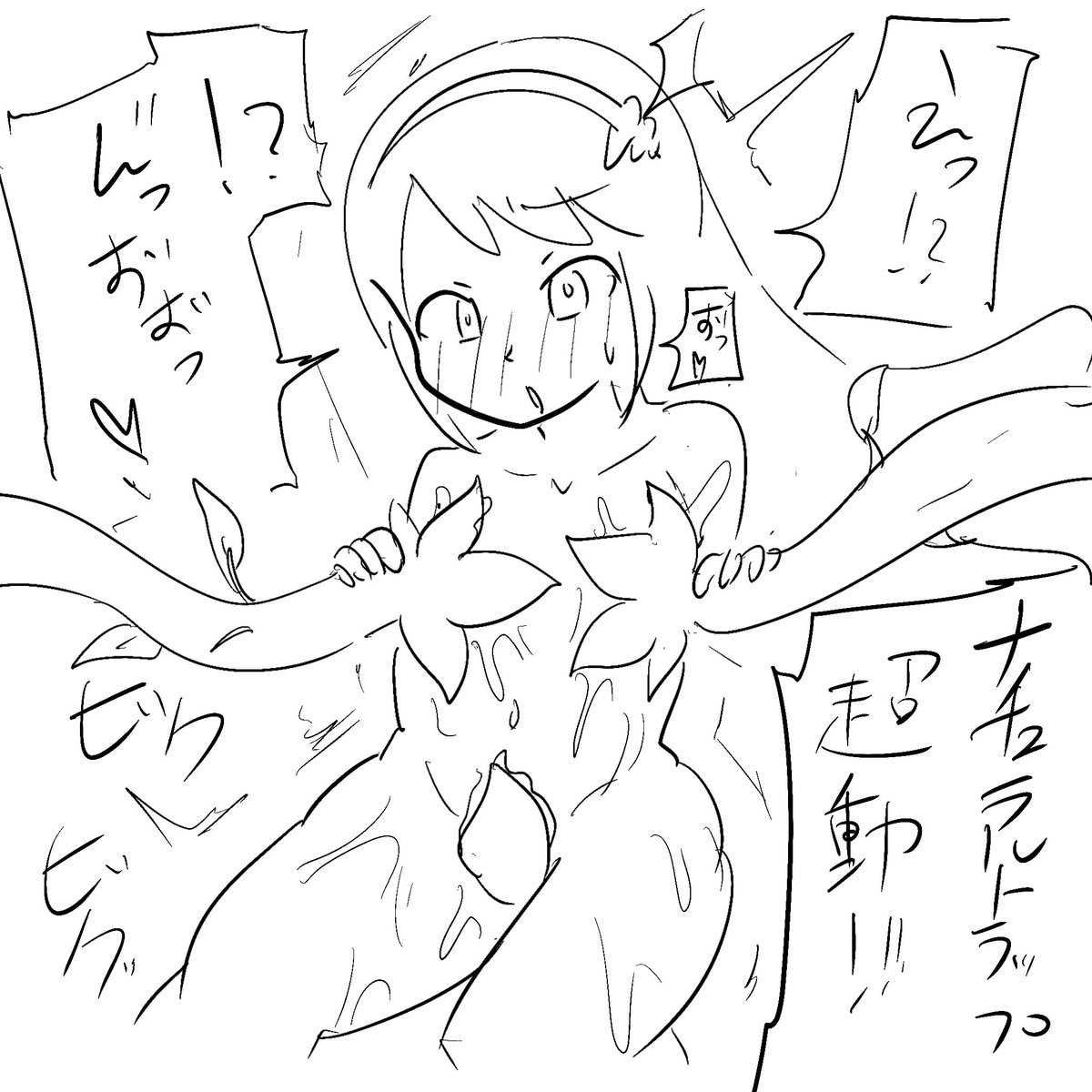 eve_two2's tweet photo. https://t.co/gs9Keho1CA