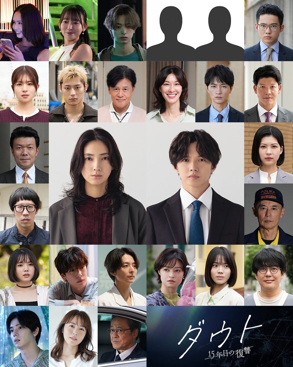 YU_Staff_'s tweet photo. 🎉読売テレビ・日本テレビ系　
10月期プラチナイト新木曜ドラマ
『ダウト -15年目の復讐-』
#YU も出演させていただきます👏👏
2026年10月1日（木）23:59スタート
毎週木曜日23:59～24:54　全13話
《公式HP》https://t.co/Lt8tHZmOoJ
お楽しみに♪
#楊宇騰YU https://t.co/i2V9dTTNsE