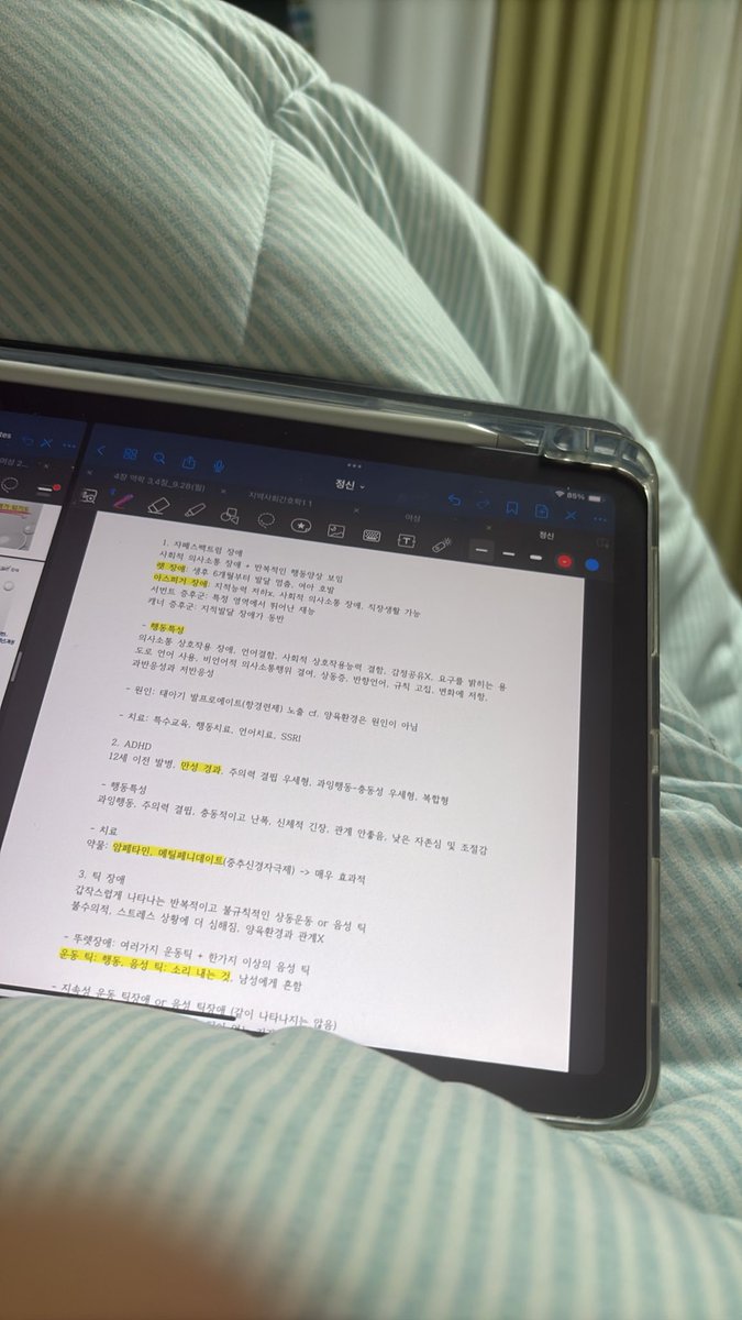 Zune_SDVX's tweet photo. 현재시각오전 6시24분
오후6시부터지금까지계속공부만하는중
정신나갈거같음ㅇㅇ https://t.co/ehzAOsTLQF