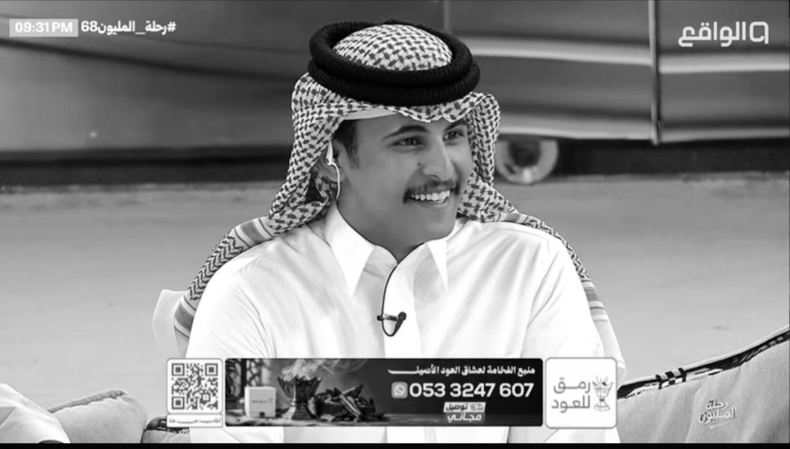 5dutr's tweet photo. صَاحب الإبتسامه الدائمه صَاحب الروح الجميله 
والأخلاق العالييه لوو نتكلم من هناء ل بكرهـ والله تقف الكلمات والحروف عند وصفك 
شكرا لهذا الكنق العظيم "
ونرجع ونقول والله البرنامج انه بدونك ولاشيي 
                ❤️ 
#ليله_زياد_الحربي  #رحلة_المليون68 #زياد_الحربي (@ziy_55 ) https://t.co/UEg7D32M8E