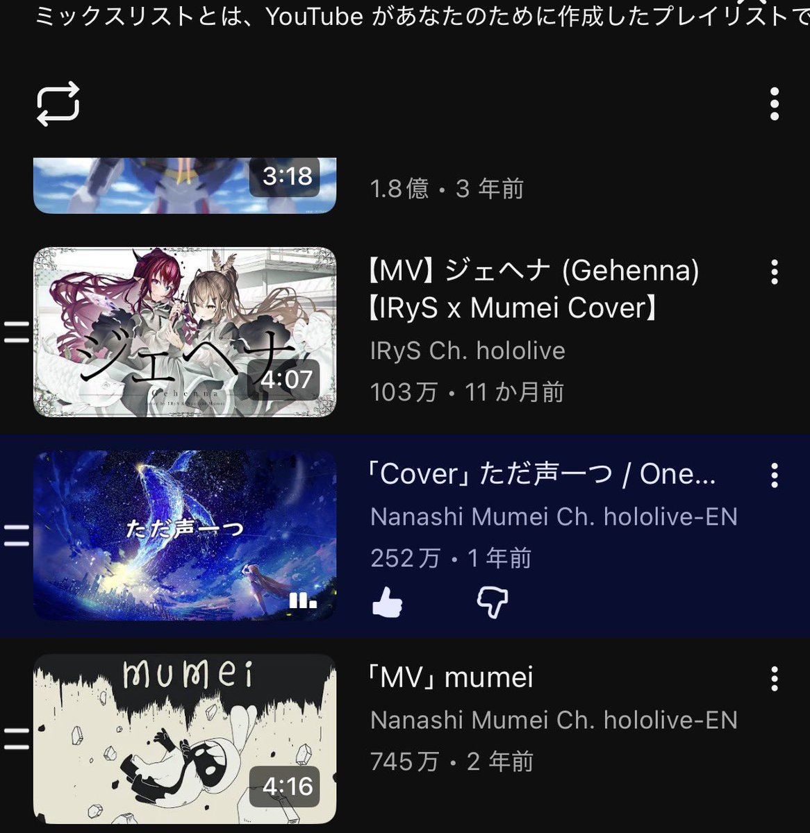 msg04FF's tweet photo. YouTubeくん
朝から僕を56す気かい？ https://t.co/kJc7dobJA6