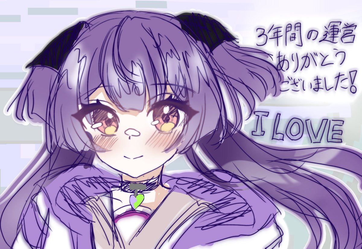 oyuoyugo_5's tweet photo. 3年間の運営お疲れ様でした！！！蕾ちゃんと巡り会えたこと本当に幸せです💜🔮✨ユメステがきっかけでお絵描きを始め、ゲームが千秋楽を迎えてしまってもゲームやライブなどこの作品を通して得た経験は大切な思い出です！
3年間本当にありがとうございました！！！！！🌸✨　
#ユメステ　#ユメステFAN https://t.co/91b49I7ln4