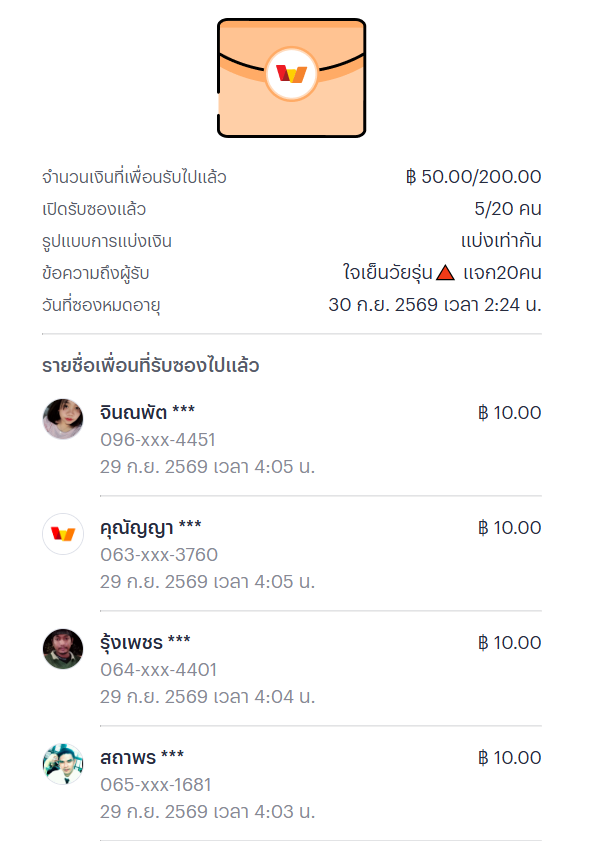 lucamega369's tweet photo. 🚨สุ่มแจกเงินวอเล็ท 200 / คนละ 10 บาท / 20 คน🚨

รีโพส 20 โพสล่าสุด 

🎁ทุนฟรี50 https://t.co/77rcanfXsR https://t.co/7mR57Gq1yw