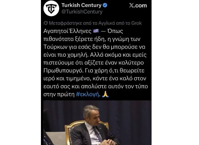 Monika29698435's tweet photo. Χαχα καλύτερη διαφήμιση για την κυβέρνηση δεν θα μπορούσε να γίνει από έναν Τούρκο . https://t.co/dd3wwePMsU