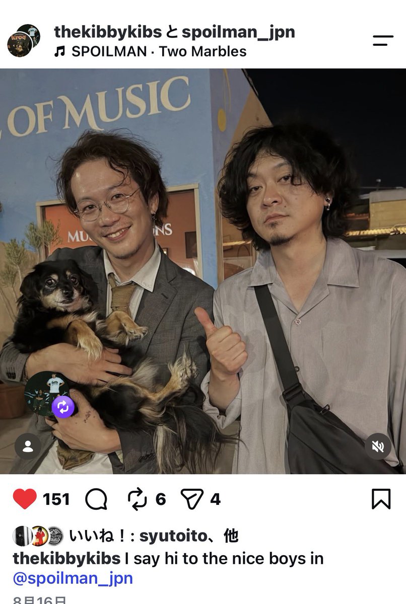 crecgreen's tweet photo. インスタで流れてきたんだけど、ミュージシャンに愛されるアメリカの名物ワンコ。過去ポストを見てたらspoilman出てきた。

https://t.co/v2Pkuvb3nP https://t.co/XaPlFlXesl
