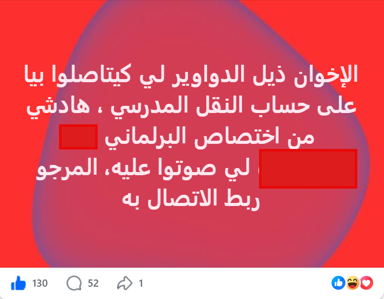 dlimi_abdallah's tweet photo. ها النضال الحقيقي لي خاصو يبدى يطلع في الترند ... https://t.co/wrHwRUBkOz