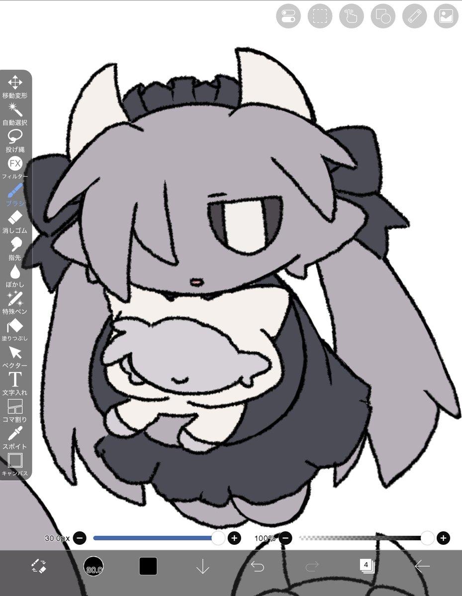 s34ce's tweet photo. ちょっとかわいいから見せちゃお〜！ふふふ https://t.co/2GgQzEuNdv