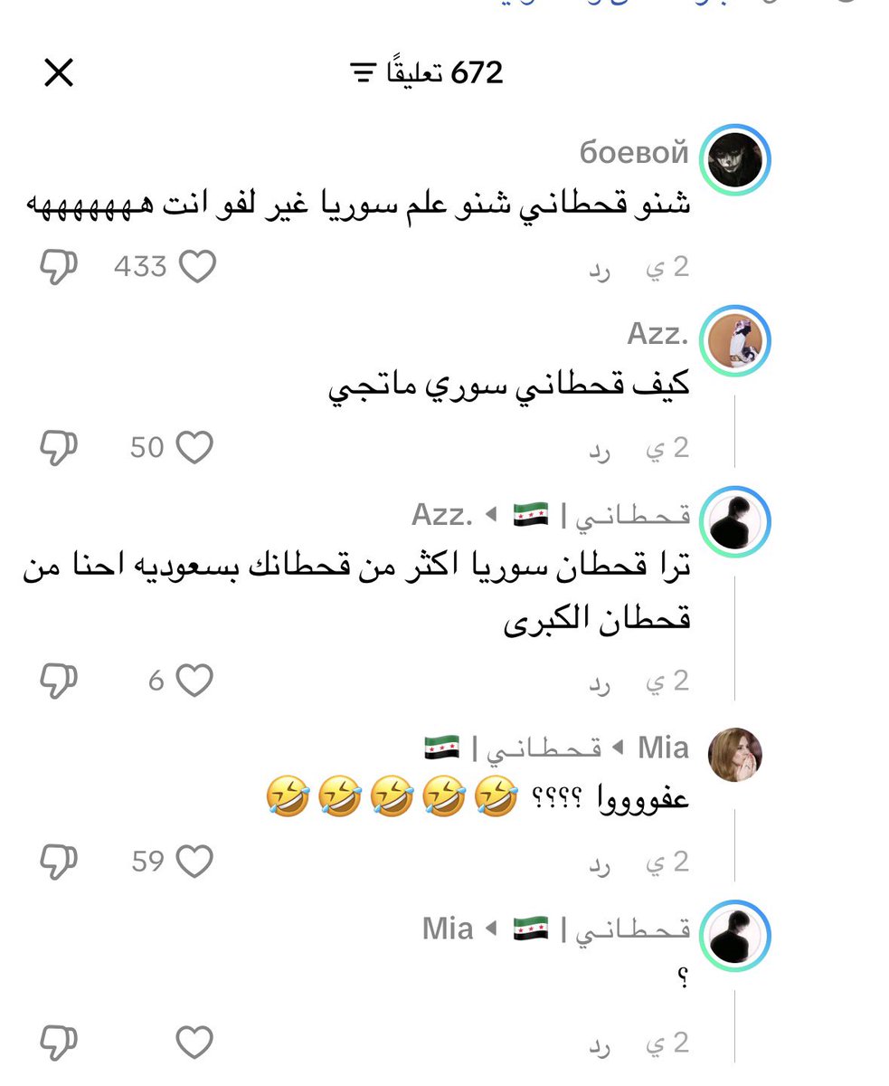 Ghada_K_s_a's tweet photo. الشوايا ذولي يعرفون حكم من انتسب لغير ابيه؟ https://t.co/jRoGaI1mSR