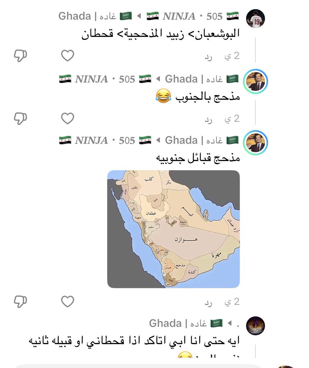 Ghada_K_s_a's tweet photo. الشوايا ذولي يعرفون حكم من انتسب لغير ابيه؟ https://t.co/jRoGaI1mSR