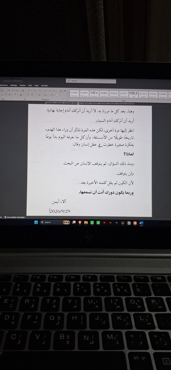its_alaa_aiman's tweet photo. يبدو أنني، وبكل ثقة، تورطت مرة أخرى. 😂
آخر سطر اتكتب.
والنتيجة؟ معرض القا��رة للكتاب 2027 بكتاب جديد. https://t.co/gMSdHIwXtH