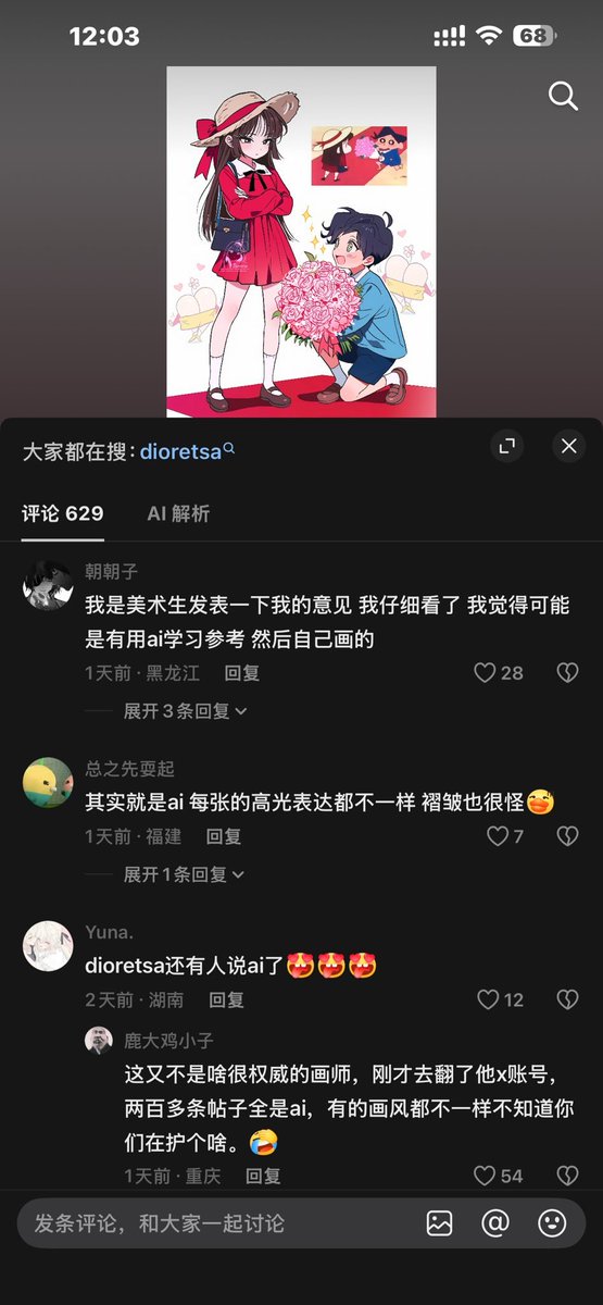 dixretsa_'s tweet photo. https://t.co/hN6FHXsBJu
