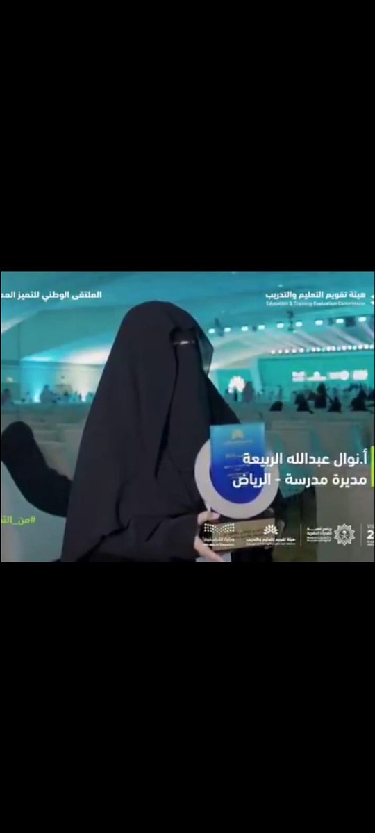 Mmm187162's tweet photo. @rgh_31 الله يجزاك خير ويثبتك على طريق الحق انت وكل مسلمة عرفت الحق فاتبعته https://t.co/900a9LRDsw
